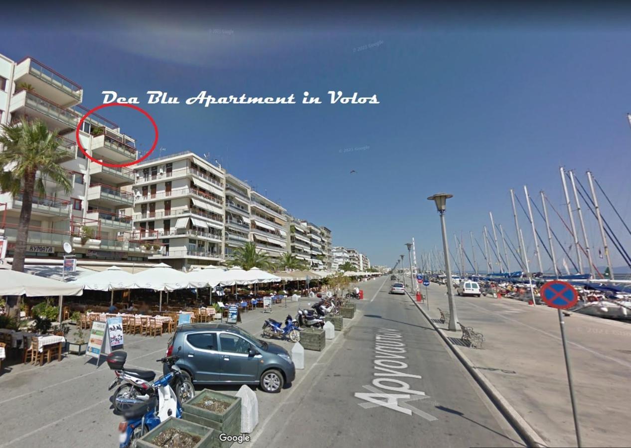 Dea Blu Apartment In Volos Bagian luar foto