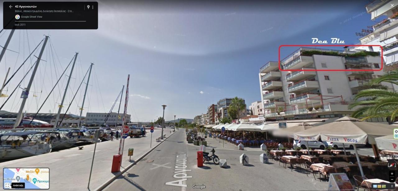 Dea Blu Apartment In Volos Bagian luar foto